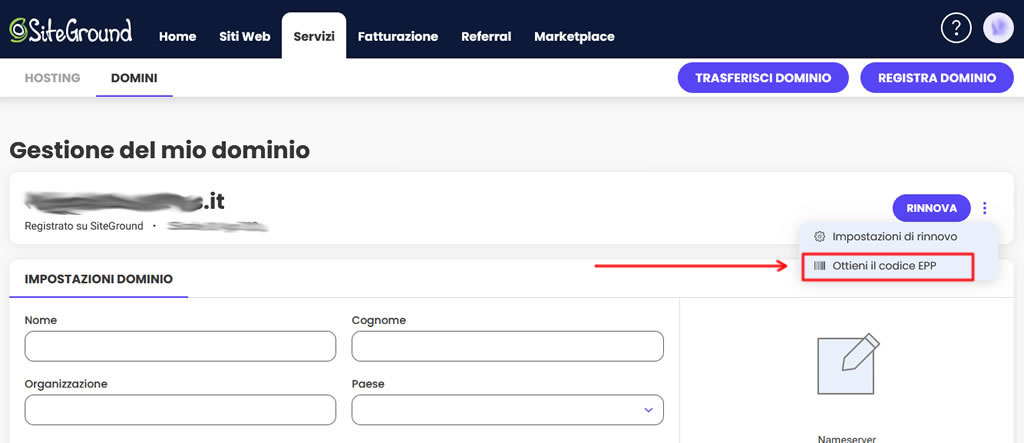 Richiedere EPP Code/AuthCode su SiteGround Richiedere EPP Code/AuthCode su SiteGround